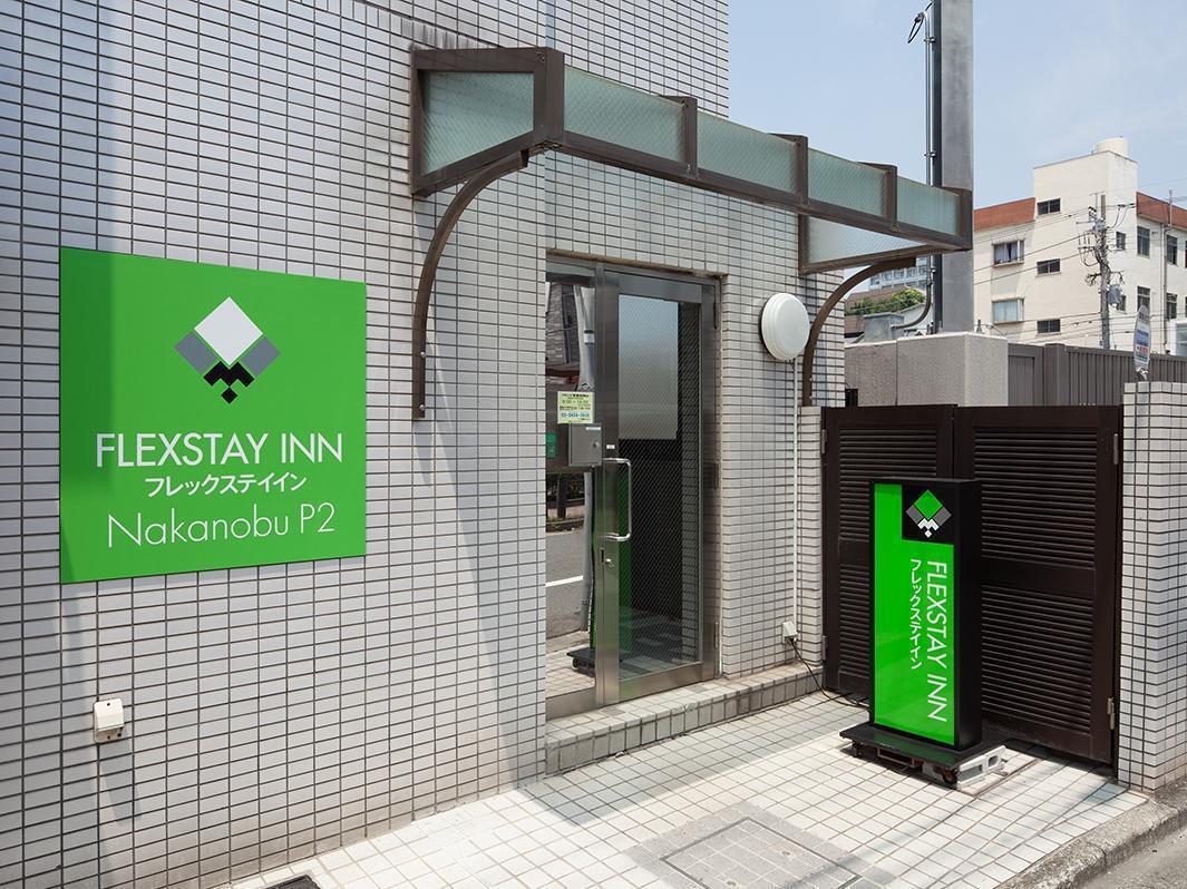 Flexstay Inn Nakanobu Tokyo Eksteriør billede